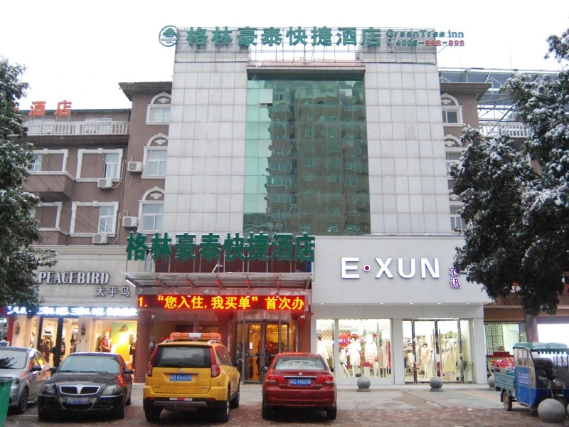 GreenTree Inn SuZhou LingBi County Middle JieFang Road Express Hotel - Chambres