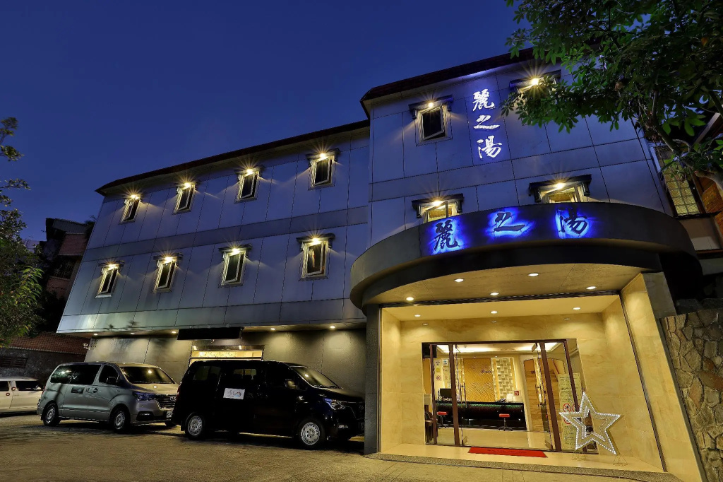 Gorgeous Hot Spring Resort - Chambres