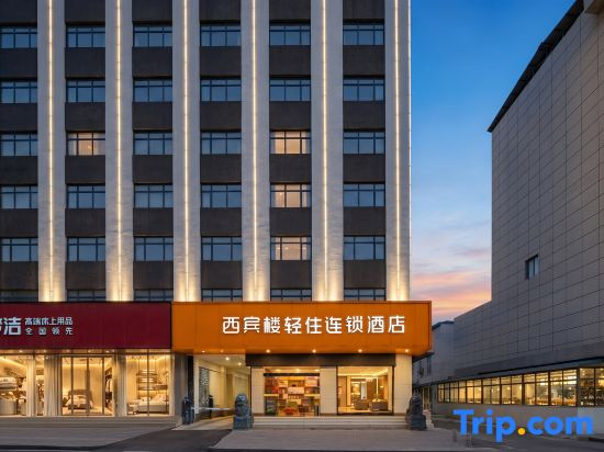 Junyi chain hotel