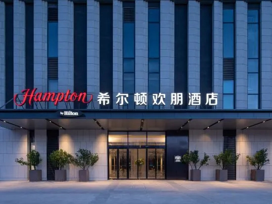 Hampton by Hilton Fuxin in Fuxin