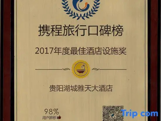 Guizhou Arche Plaza Hotel - Général