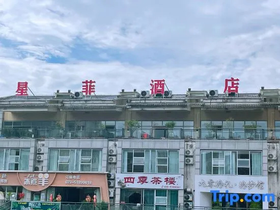 Wuxi Xingfei Hotel