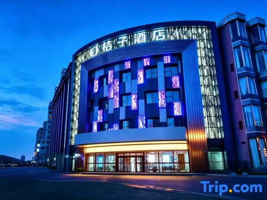 Orange Hotel (Zhangjiakou Municipal Government)
