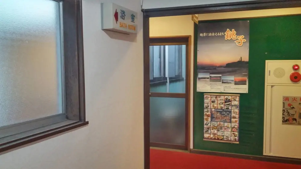 Daishin Ryokan