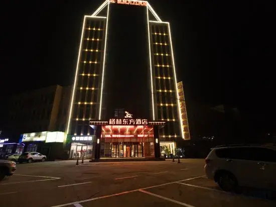 GreenTree Eastern Hotel (Linyi Airport International Convention and Exhibition Center)