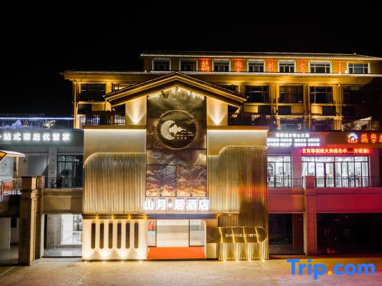 shanyueju Hotel