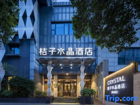 Crystal Orange Nanjing Xinjiekou