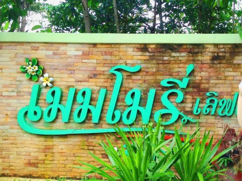 Memory love Resort