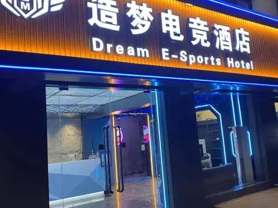 Xi Zaomeng E-Sports Hotel (Xiyalibao Plaza)