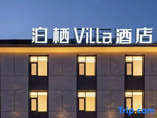 Boxi Villa Sunlight over Golden Peak Smart Hotel (Zhongyi Market Branch, Old Town of Lijiang)