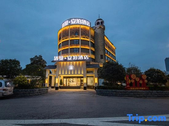 Qingman Anbo Hotel (Pingba District)