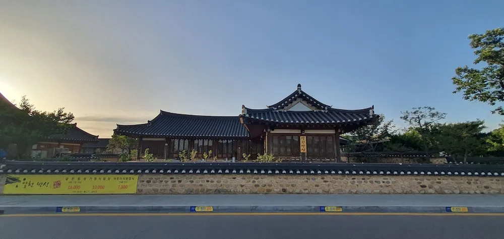 Bonghwang Mansion