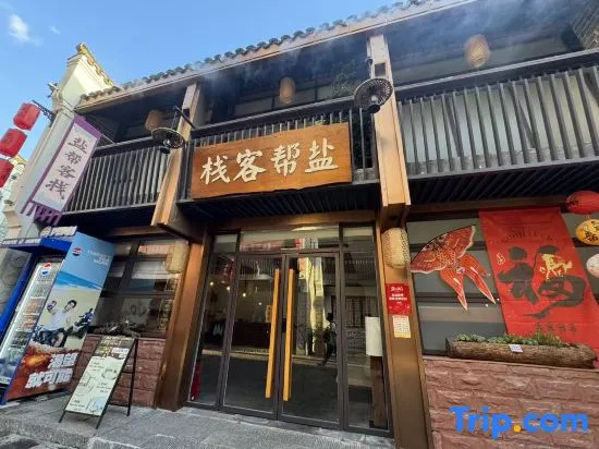 Vienna 3 Best Hotel (Hengyang Baisha Square) in Hengyang