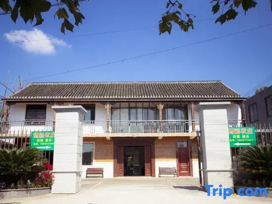 Bo Han Farmhouse