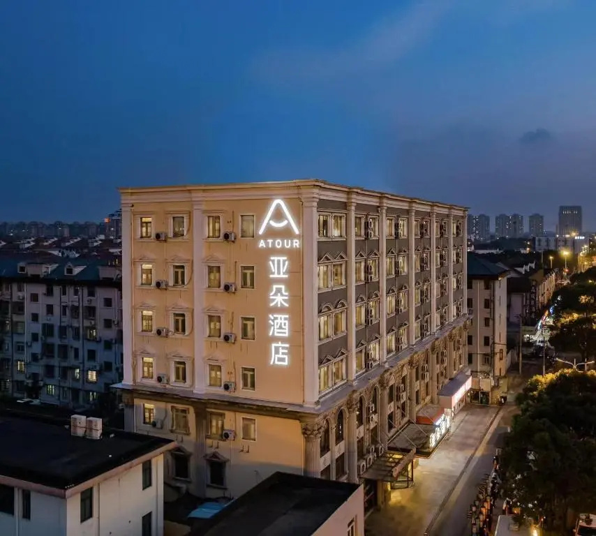 Shanghai Pudong Airport Chuansha Metro Station Atour Hotel