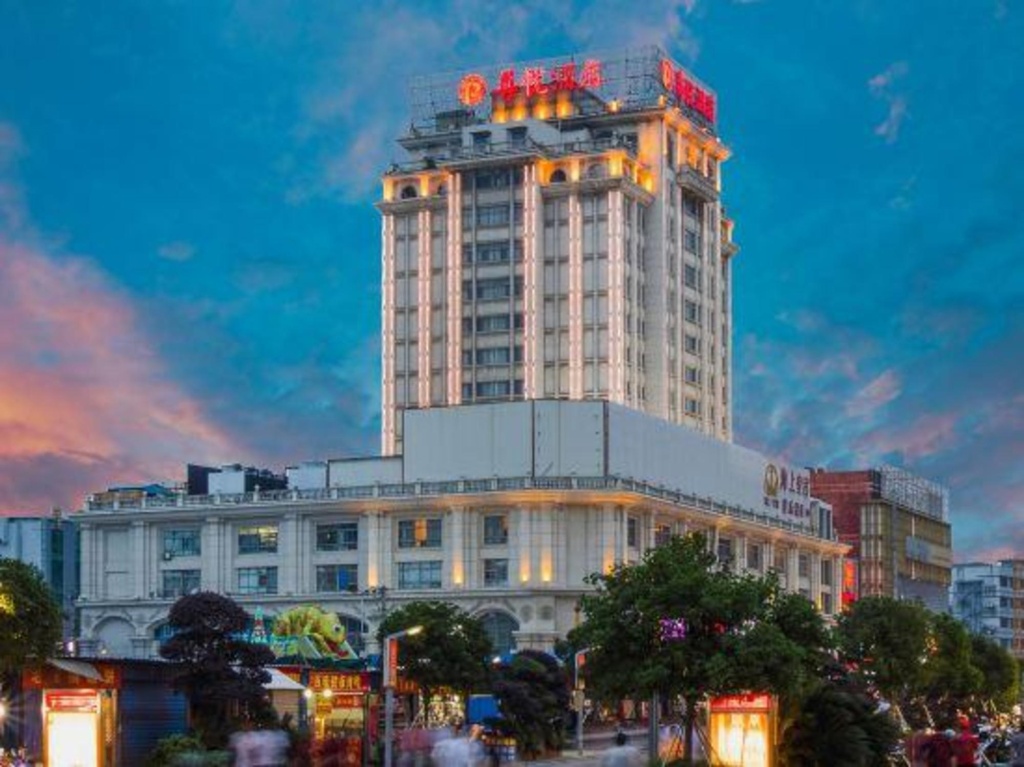 Piaget Hotel Anqing