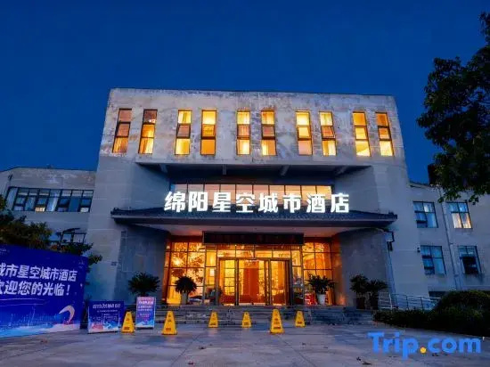 Mianyang Starry Sky City Hotel