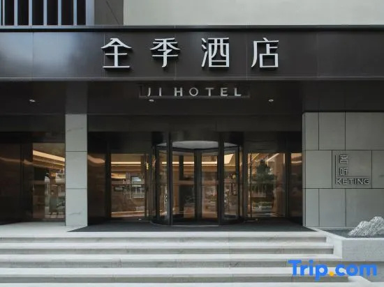 JI Hotel (Tianjin Five Avenues)