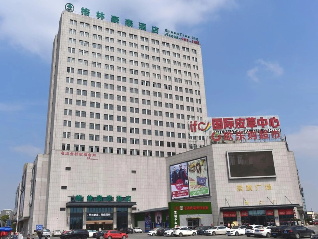 GreenTree Inn Tongxiang Chongfuzhen World Fur Center Branch