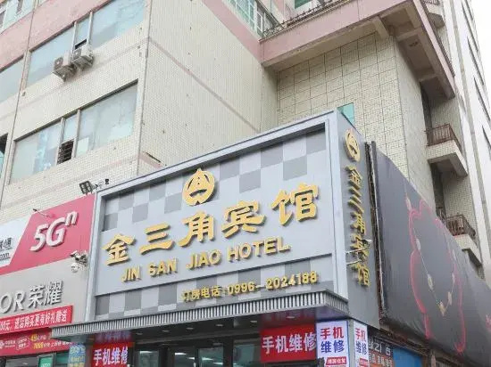 Jinsanjiao Hotel