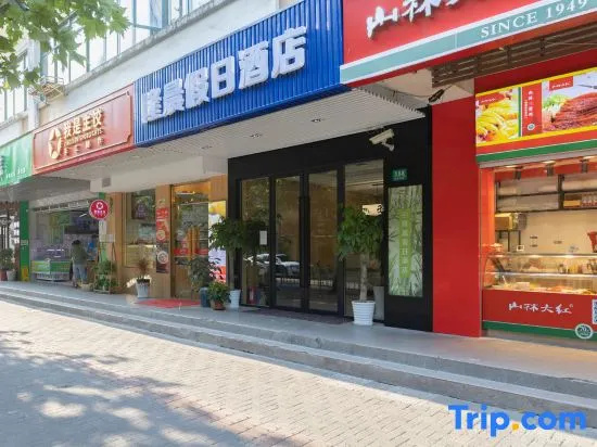 Longchen Holiday Hotel (Shanghai Weining Road Metro Station)