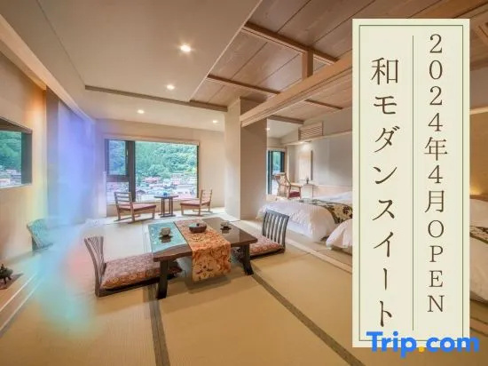 Tsutaya - Chambres