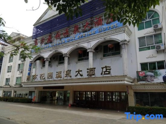 East Garden Spring Hotel