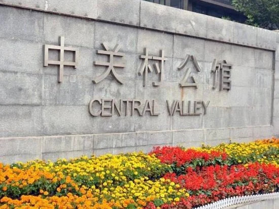 Yushenghuo Apartment (Beijing Central Valley)