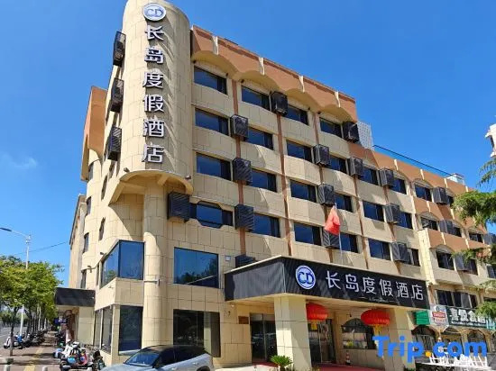 ChangDao Resort Hotel (Long Island Scenic Area Branch)