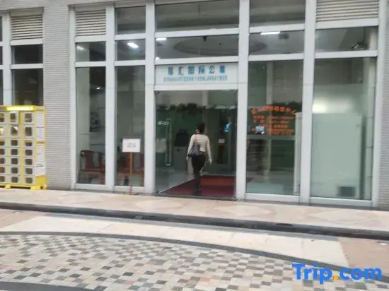 Guangzhou Park Hyatt Apartment (Zhujiang New Town Zhongshan Ophthalmology Hospital)