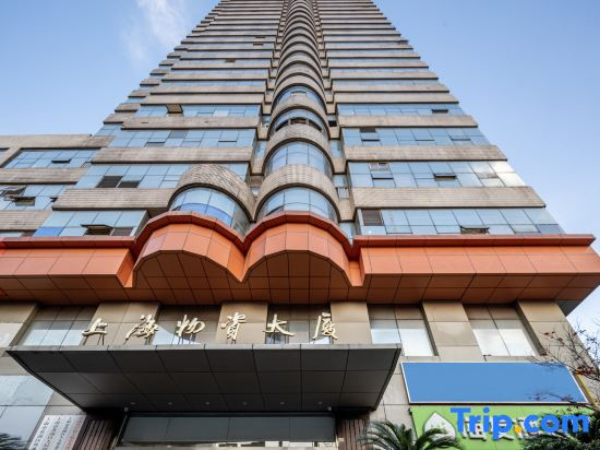 Hi Inn (Shanghai The Bund East Nanjing Road)