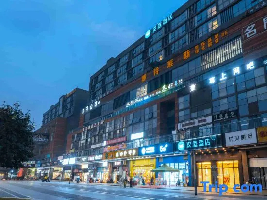 HanTing Hotel (Chengdu Xibu Zhigu Shuangfengqiao Subway Station)
