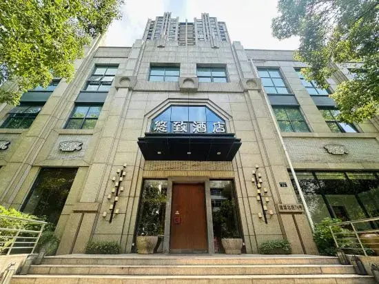 Youzhi Hotel