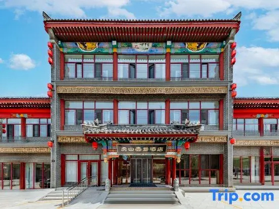 Hushan No.1 Hotel (Jining Battle Memorial Hall Laohushan Ecological Park)