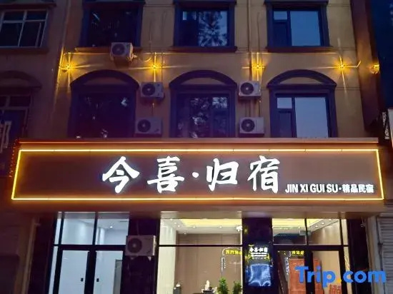 happy home hotel