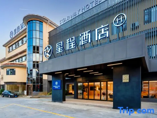 Starway Hotel (Wuxi Lingshan Scenic Spot)