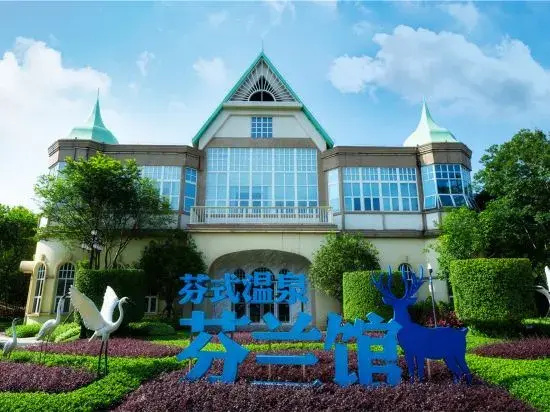 Evergrande Hotel Enping - фото 18