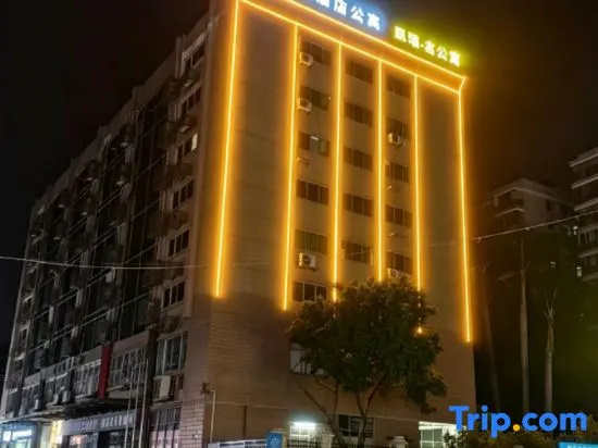 Yuejianghui Serviced Apartment (Guangzhou International Financial City Yuancun Subway Station) in Guangzhou
