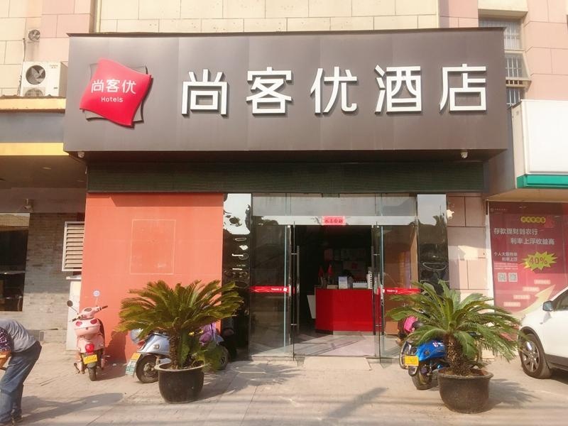 Thank Inn Hotel Jiangsu Suzhou Huguan Xingxian Road