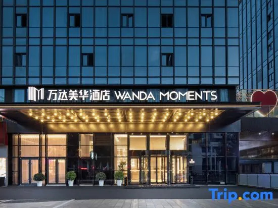Xining Haihu New District Wanda Moments Hotel