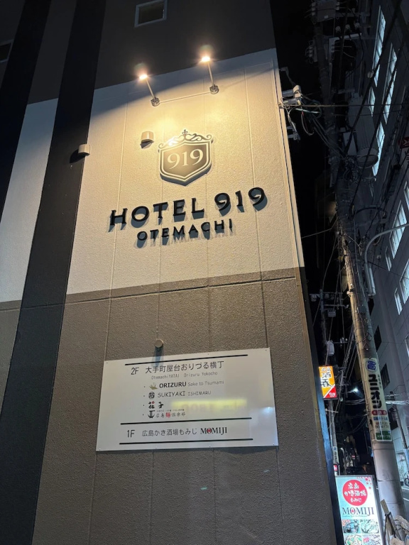 HOTEL919OTEMACHI - Hostel