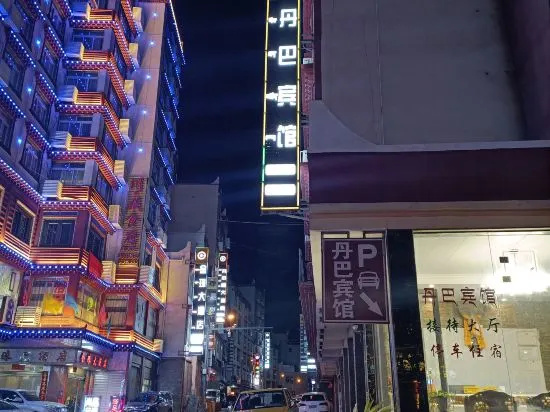 Danba Hotel — 5