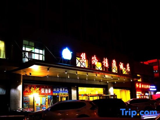Kuerle siluloulan Hotel in Korla