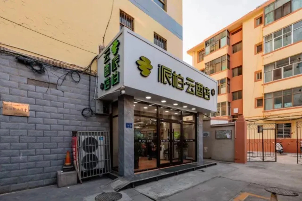 Pebble Motel (Wuwei West Street)
