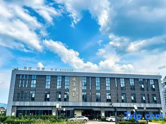 Changshou District Yuemei Huguang Hotel