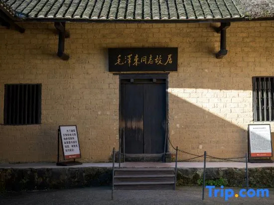 Shaoshan YinfengJu(Former Residence Scenic Area)