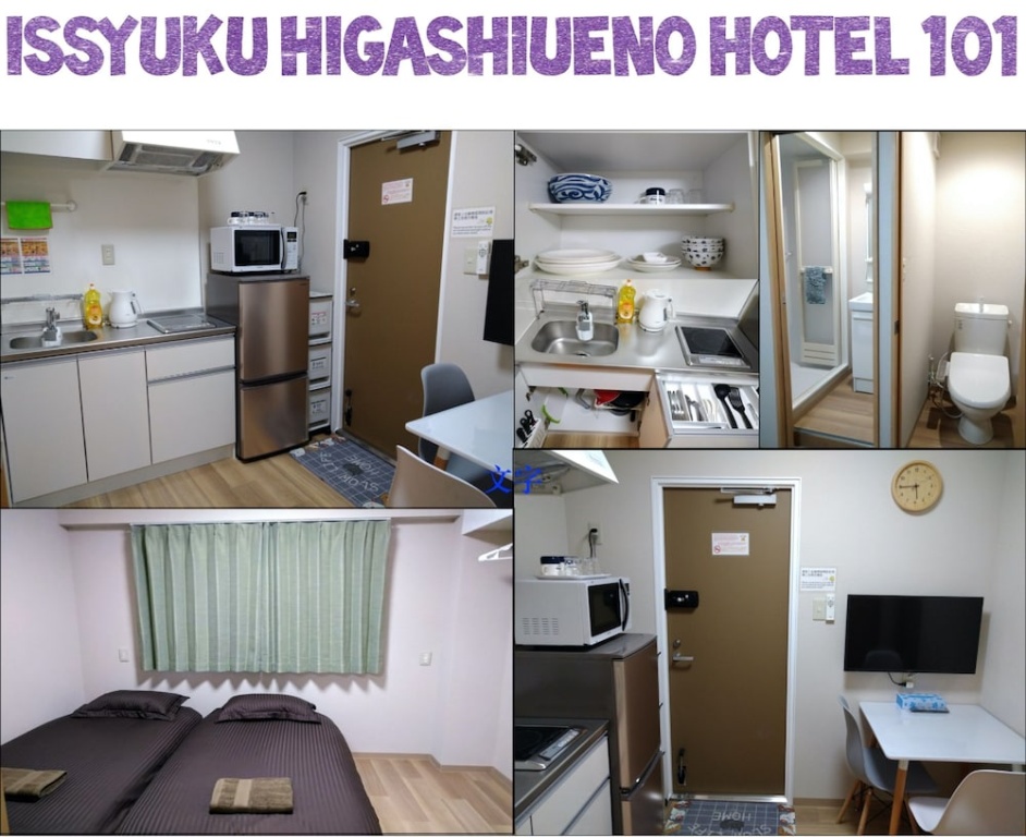 Issyuku Higashiueno Hotel 사진 22