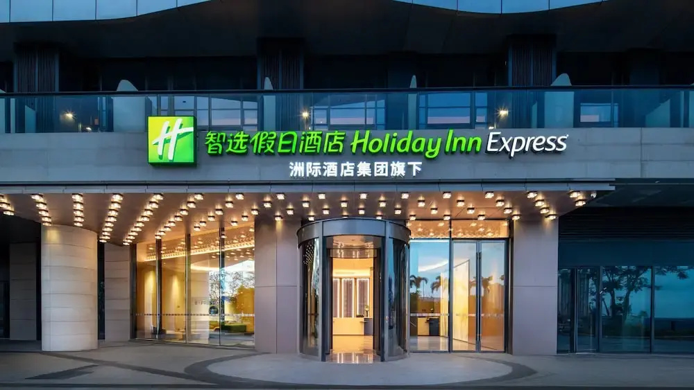 Holiday Inn Express Haikou Intl Duty Free City by IHG