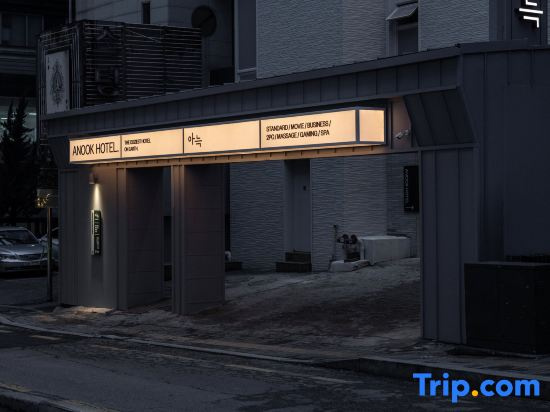 Anook Hotel Suwon Ingye 2