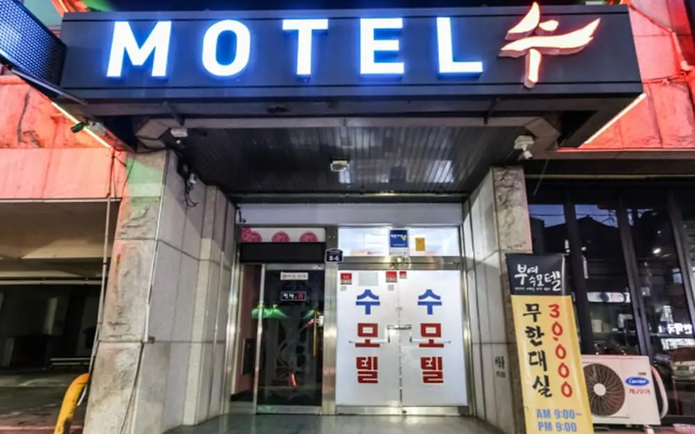 Hotel photo 17
